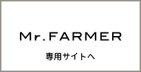Mr.FARMER
